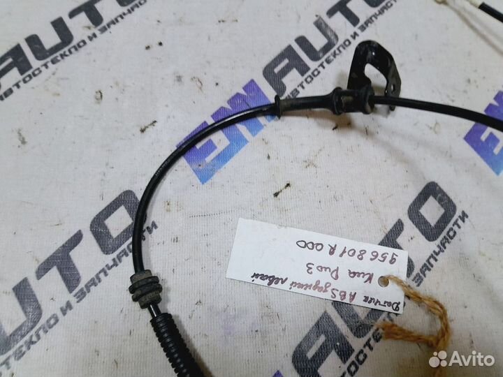 Датчик ABS задний левый Киа Рио 3