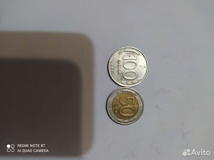 Монеты СССР