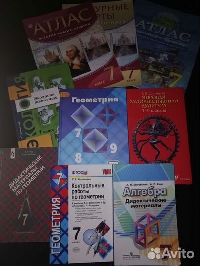 Учебники и учебные материалы 7 класс