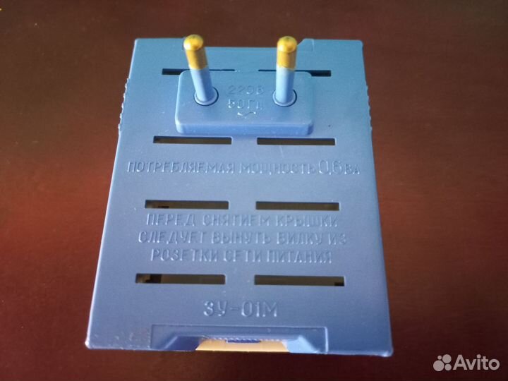 Зарядное устройство