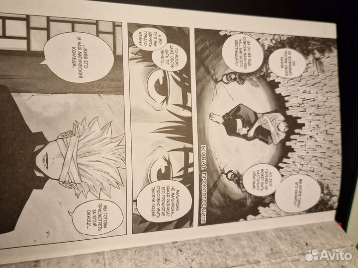 Книга магическая битва 0