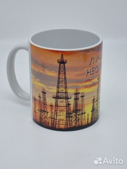 Кружка подарочная 