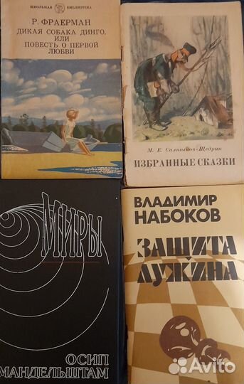 Книги по школьной программе