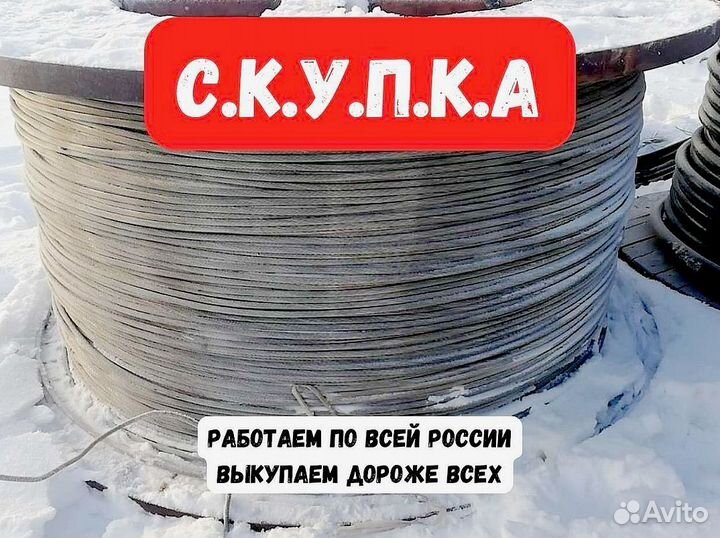 Кабель пввгнг