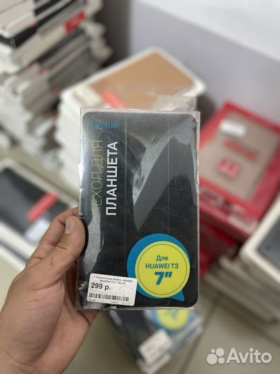 Чехлы для планшетов