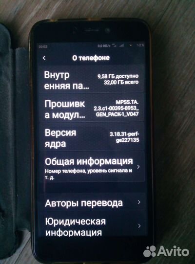Телефон xiaomi redmi 4x