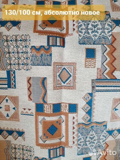 Покрывало детское, гобелен, б/у