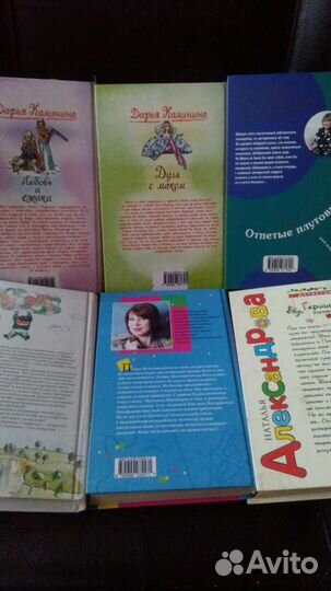 Иронические отечественные детективы