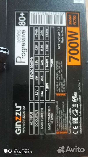 Ginzzu PC700 80+