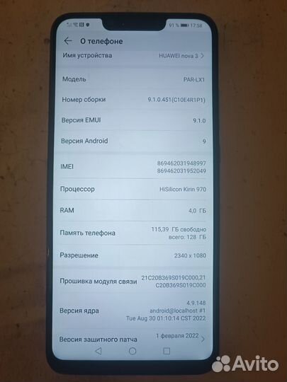 HUAWEI Nova 3, 4/128 ГБ