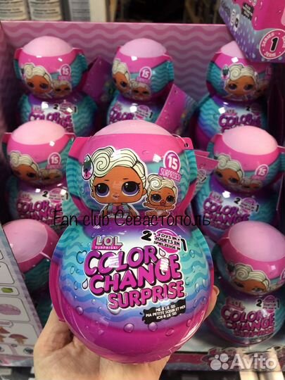 Lol color change 2 в 1 двойные шары