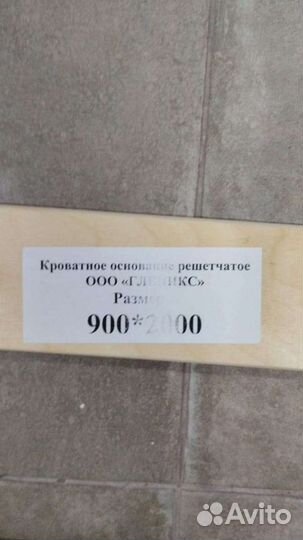 Ортопедическое Основание для матраса 90*200