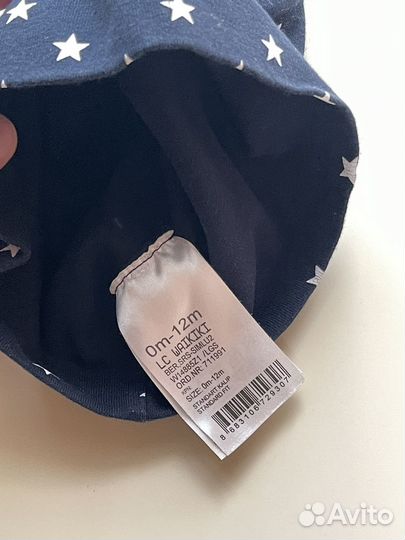 Шапка детская