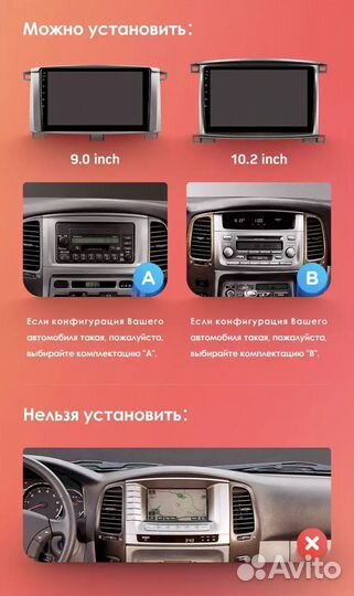 Mагнитола Toyota Land Cruiser 100 2002-2007 2-32