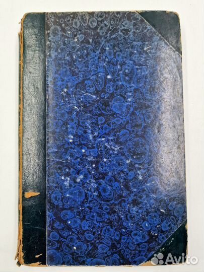 Руффини, Д.Д. Записки Лоренцо Бенони: 1861