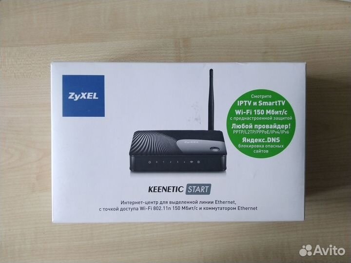 Wifi роутер zyxel keenetic start