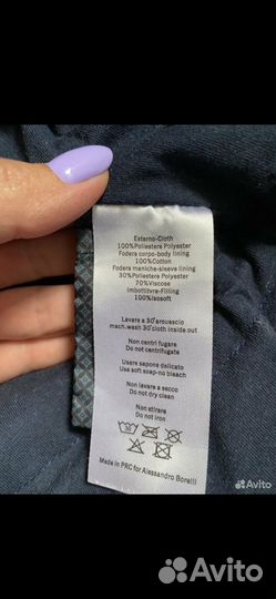 Зимний костюм 98 Borelli