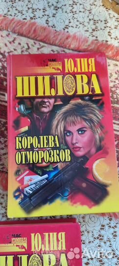 Книги Ю. Шиловой