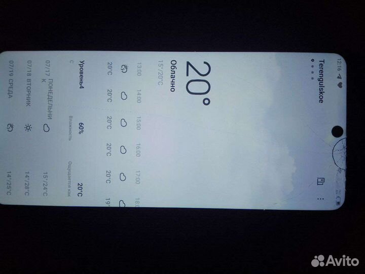 Мобильные телефоны