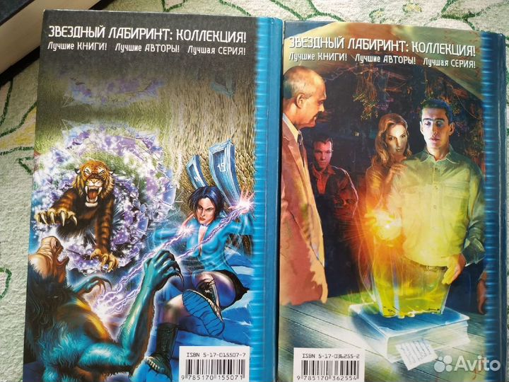 Книги Ночной дозор, Дневной,Сумеречный дозор