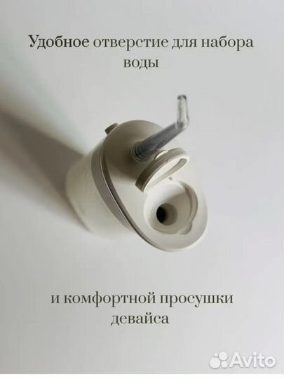 Ирригатор новый