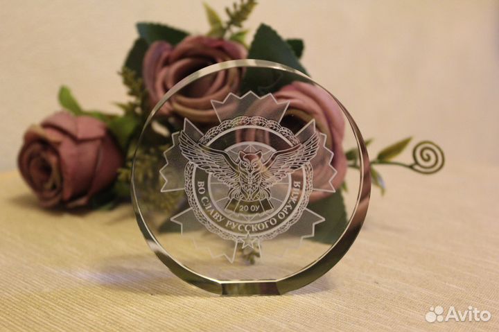 Во славу русского оружия 20 оу