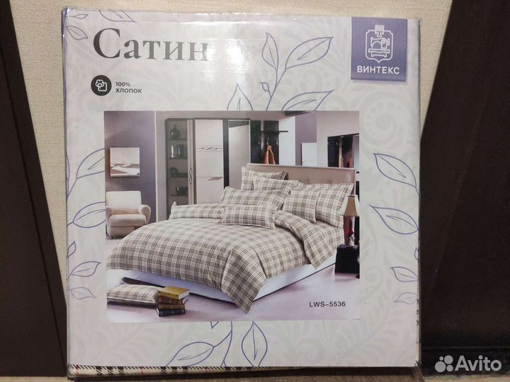 Белье постельное сатин евро