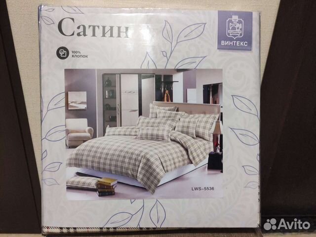 Белье постельное сатин евро