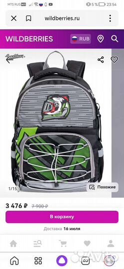 Школьный ортоп рюкзак seventeen