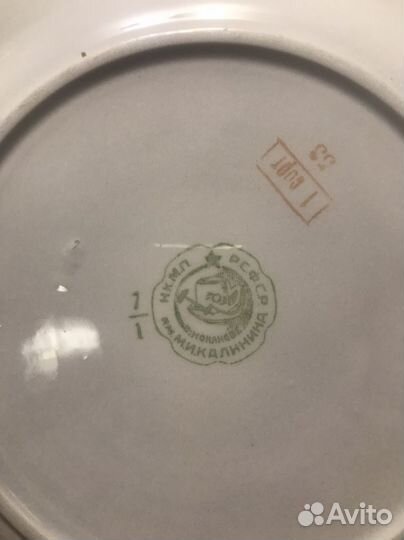 Бой посуды нкмп РСФСР имени Калинина 1929-1940 гг