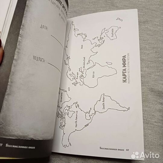 Творческий блокнот от Кери Смит