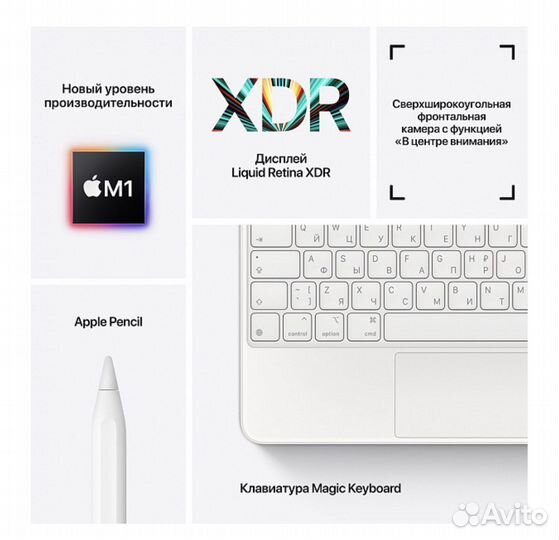 iPad Pro 12.9 (2021) 1Tb Wi-Fi Silver