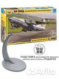 Сборная модель самолёта ил-76мд