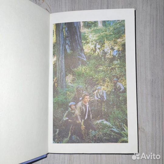 Звездные войны. Том 2. Лукас. 1993 г