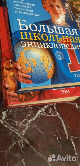 Энциклопедия школьника