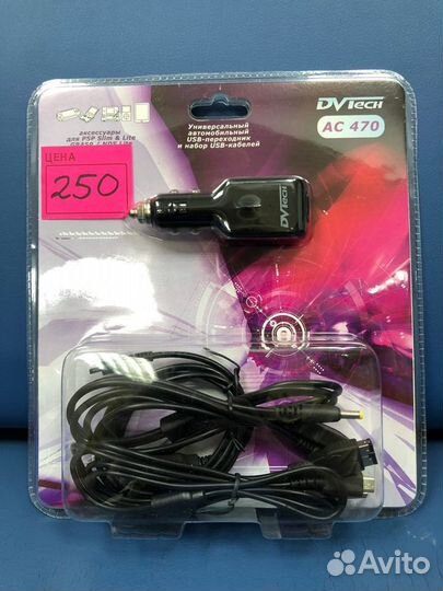 Универсальный кабель для приставки PSP