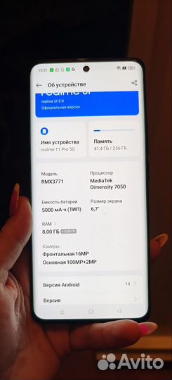 realme 11 Pro, 8/256 ГБ