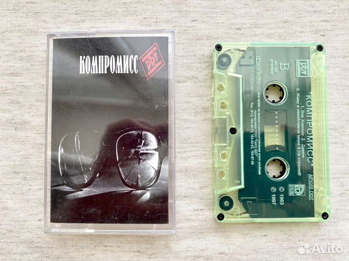 Аудиокассеты «Алиса», «ддт», Александр Башлачев