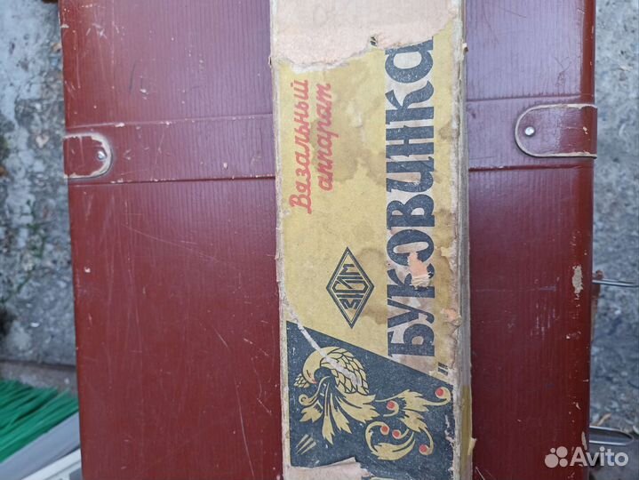 Ручная вязальная машинка