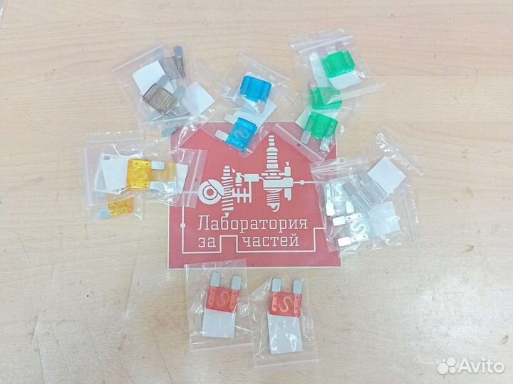 Предохранитель Макси