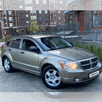 Dodge Caliber 2.0 CVT, 2007, 176 950 км, с пробегом, цена 540 000 руб.