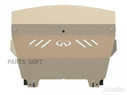 Sheriff 151406 Защита картера двигателя алюминиева