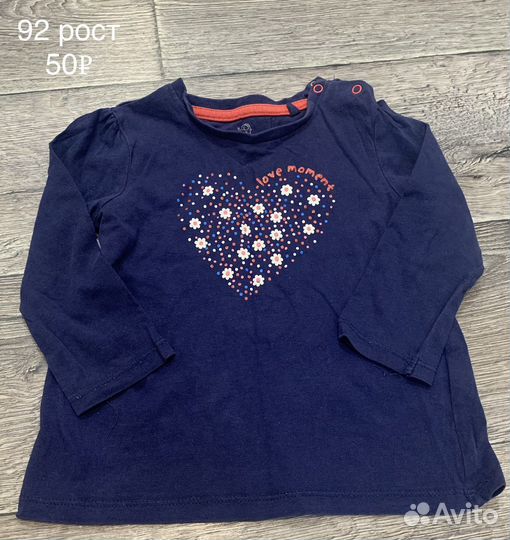 Детские вещи