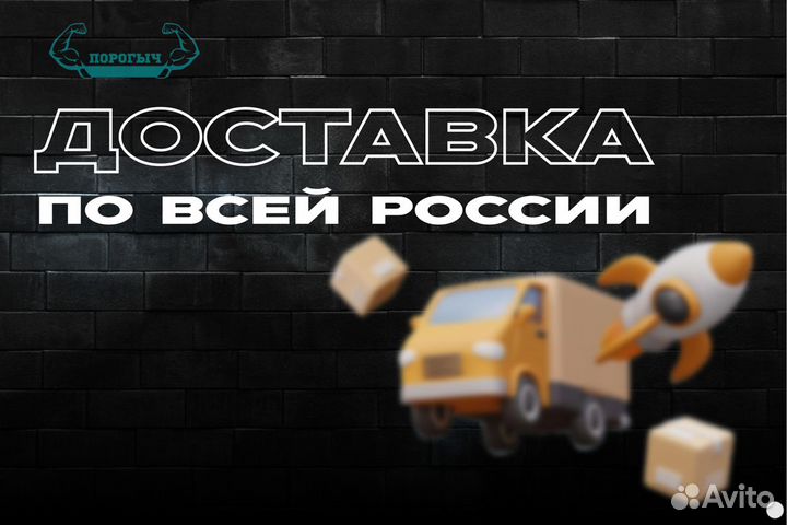 Порог Nissan Patrol Y61 левый