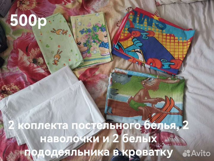 Постельное белье в детскую кроватку