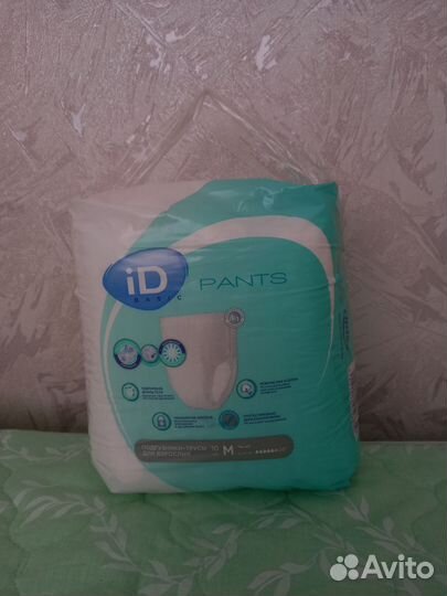 Подгузники для взрослых