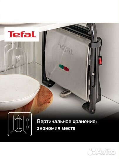 Электрогриль Tefal новый