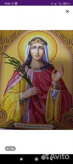 Иконы ручной работы на заказ