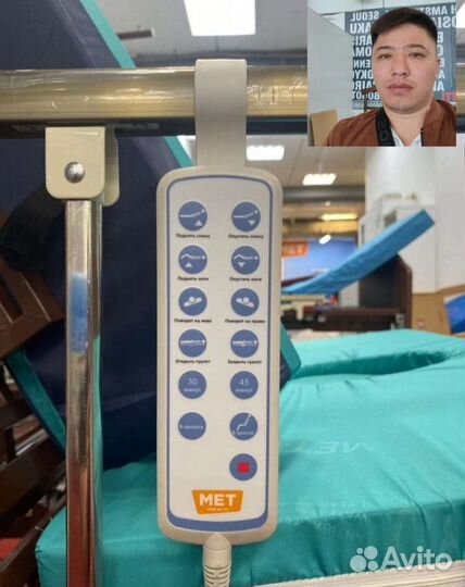 Кровать медицинская