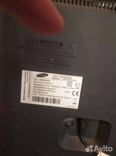 Телевизор бу